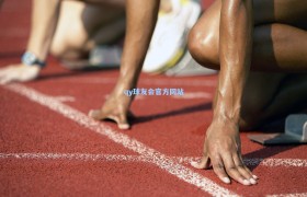 【早报】皇萨再推新欧超!团结欧洲or分裂欧洲?