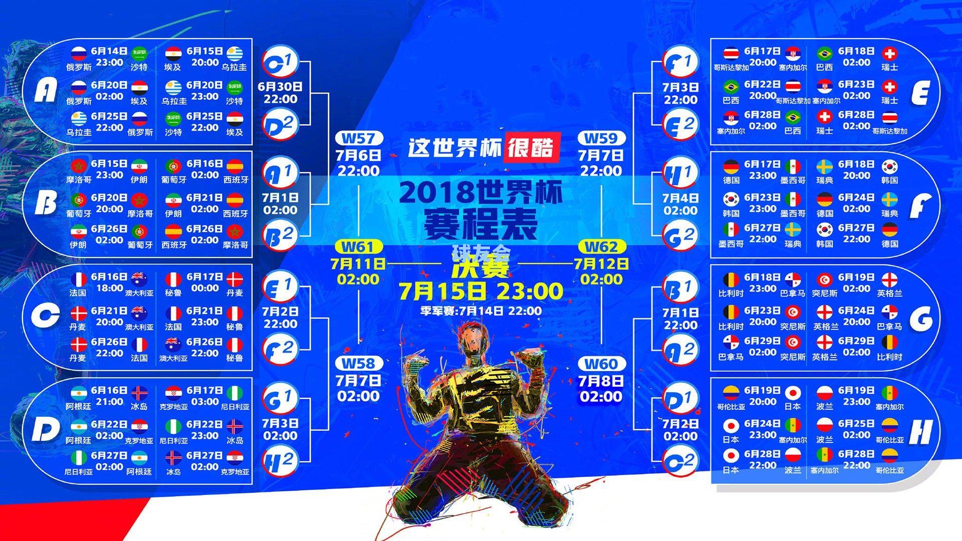 范乔丹朝全明星冲刺,带队作用比肩库里约基奇