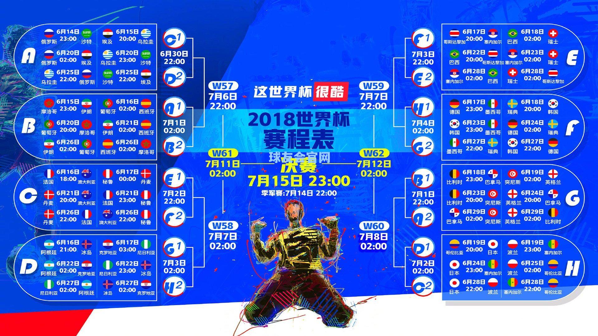 黄蜂队宣布解雇主帅博雷戈 乔丹亲掌最终决策权