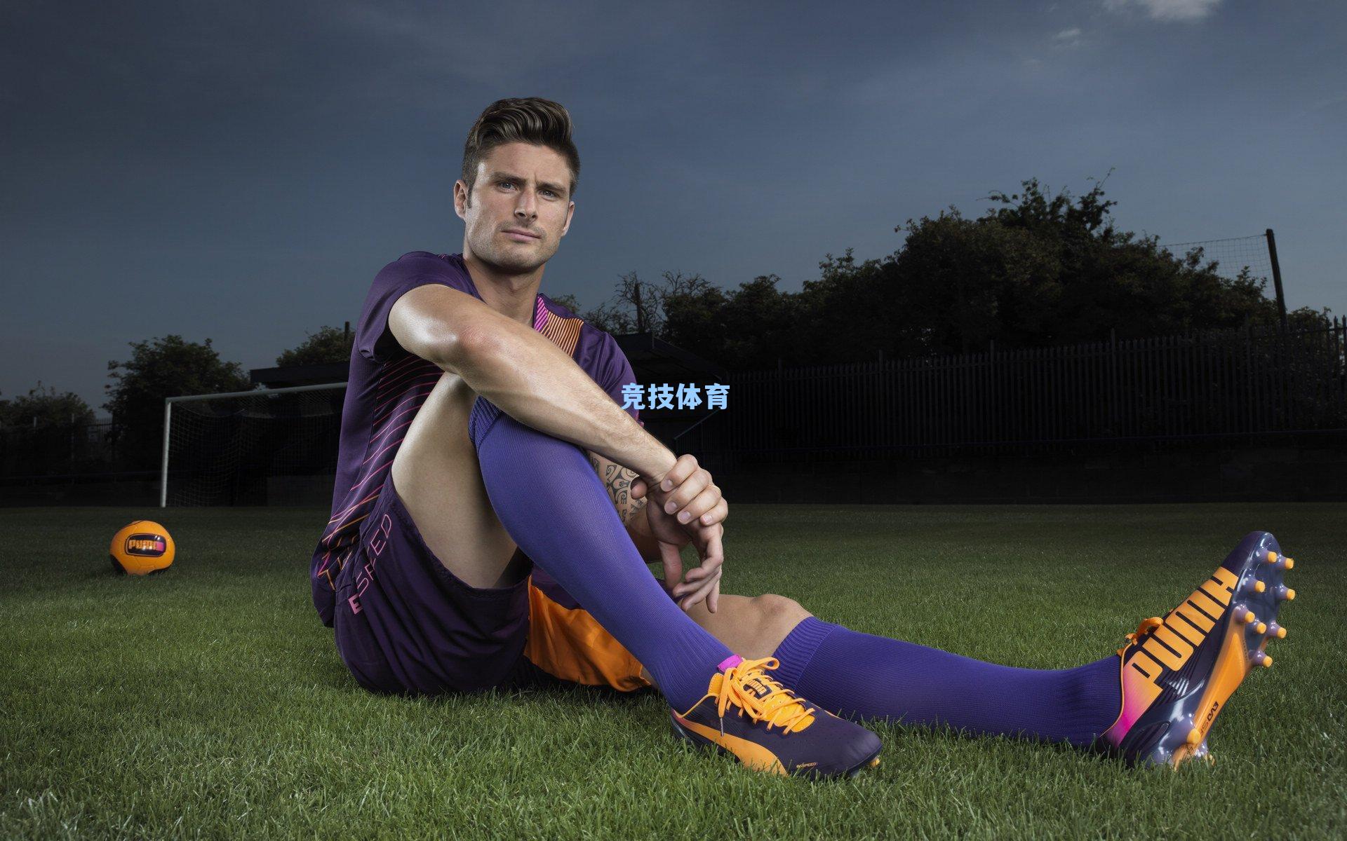 厄德高展望世界杯征程，实现晋级目标意义非凡，热切期待重返赛场