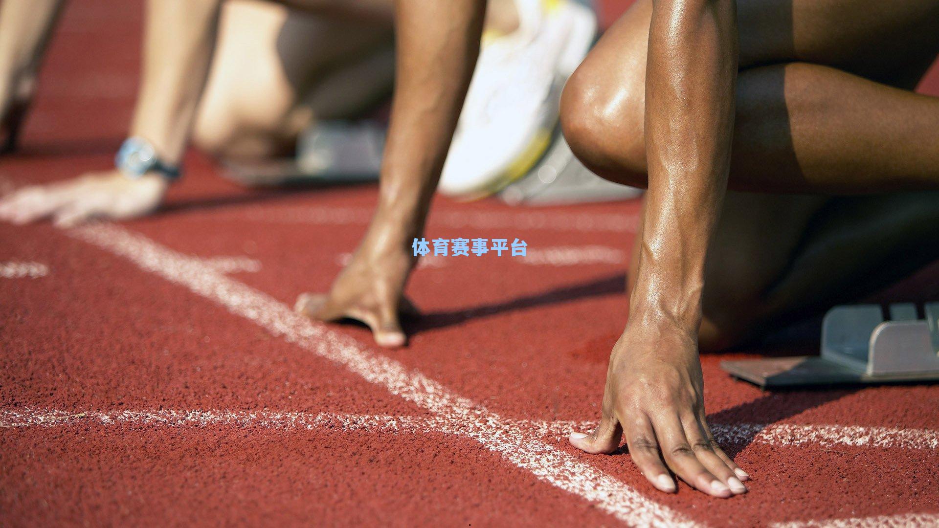 早报，连续4罚不中vs连续发球失误？决胜时刻，谁都稳不了！