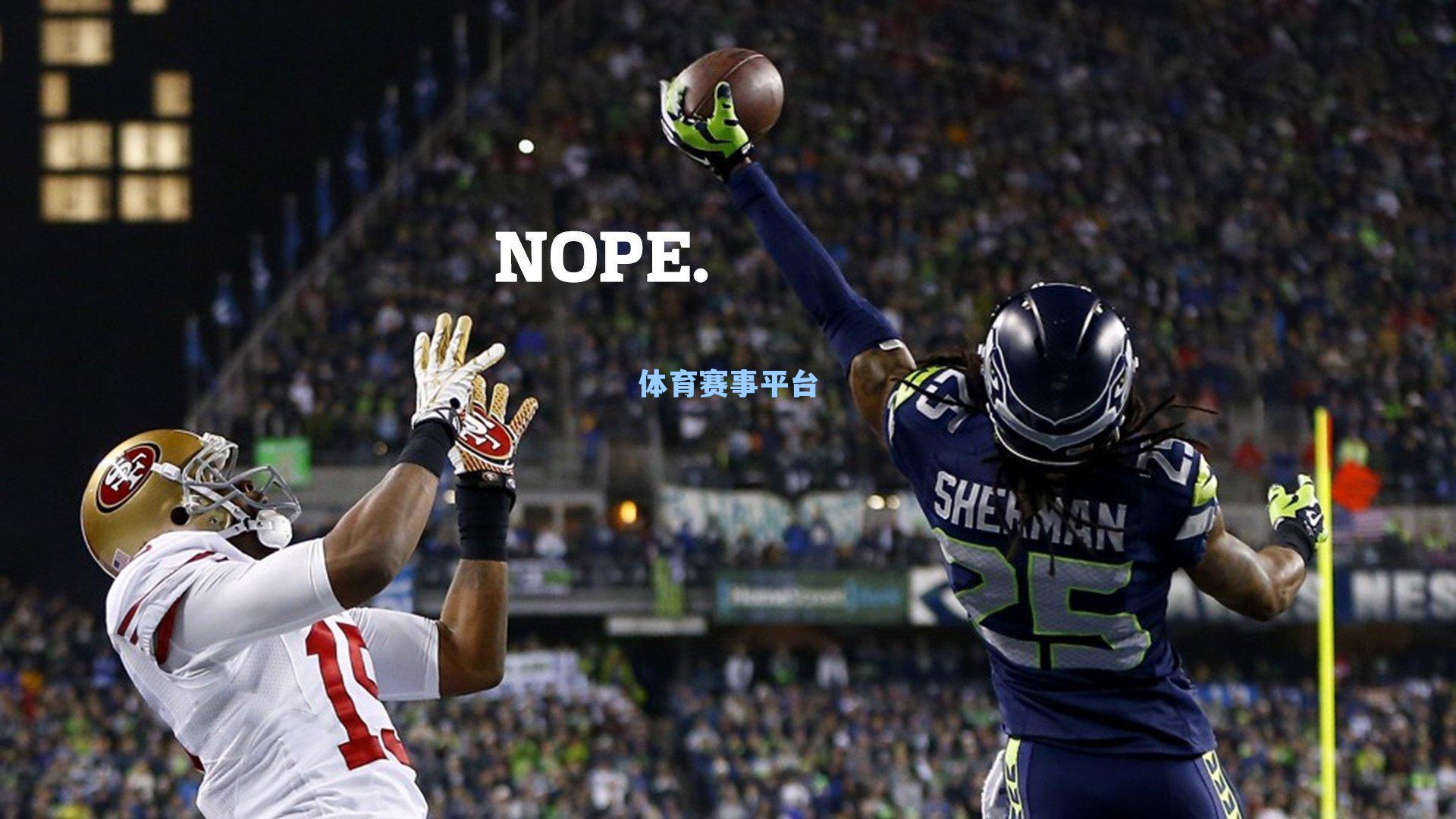 门神驾临！多纳鲁马完成曼城首训，开启蓝月军团新篇章