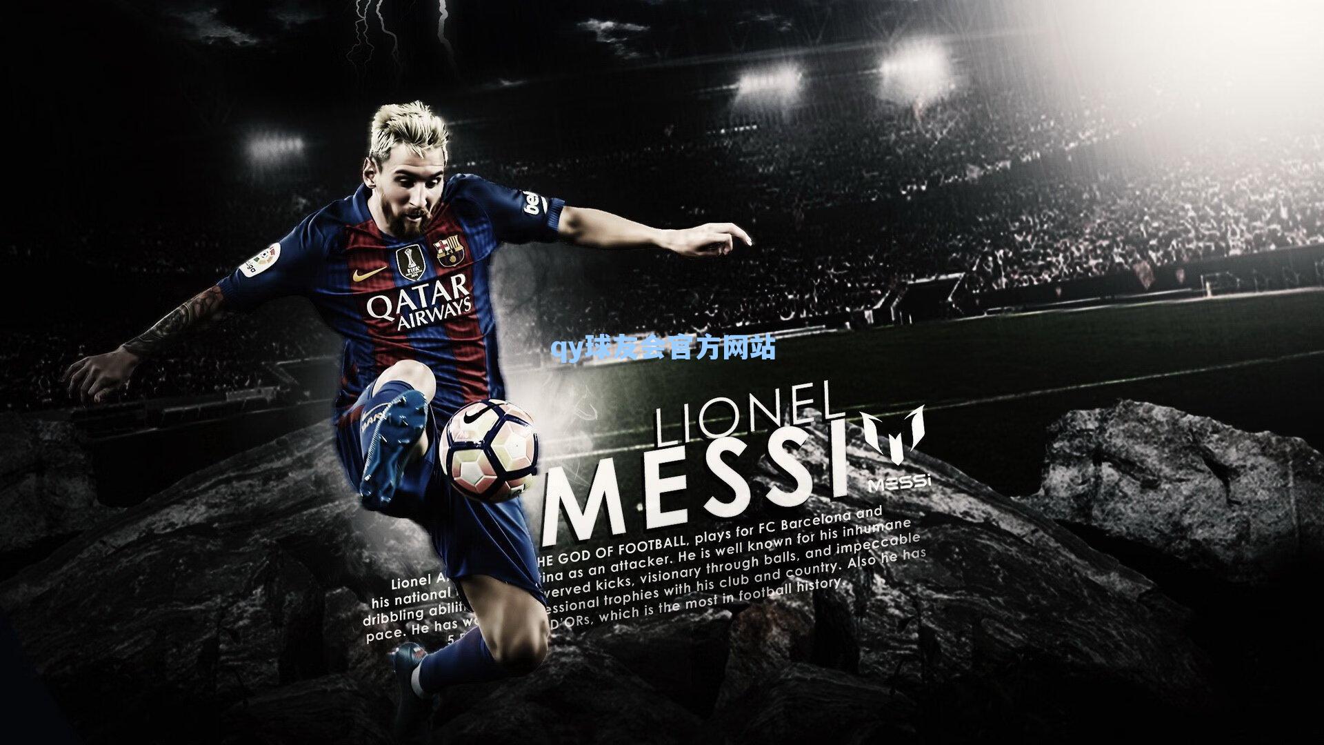 利物浦绝平夜炸出007天价水货！3亿欧元打水漂？