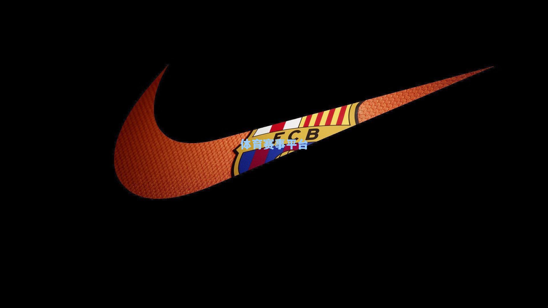 尼日利亚前主帅力挺奥利塞，他的才华在任何足球强国都会闪耀